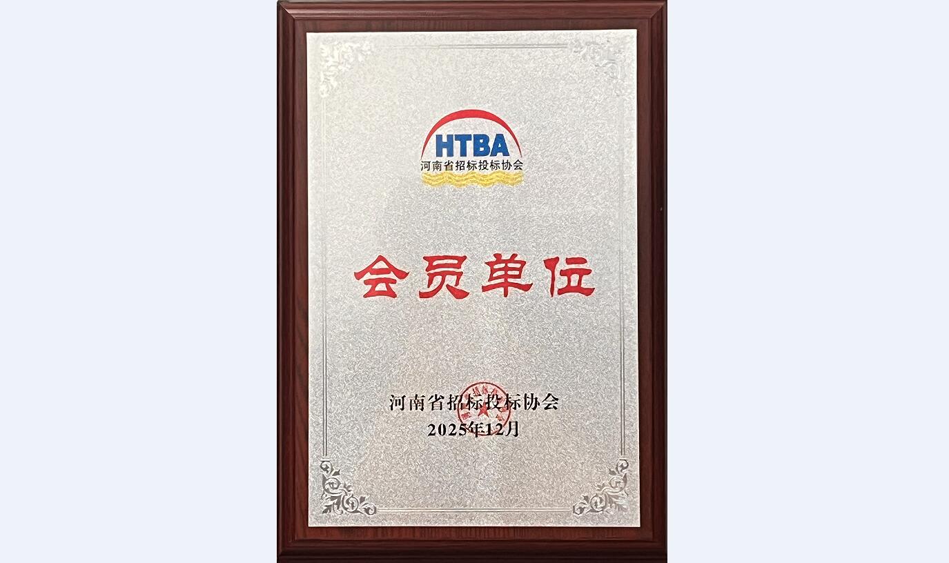 公司介绍